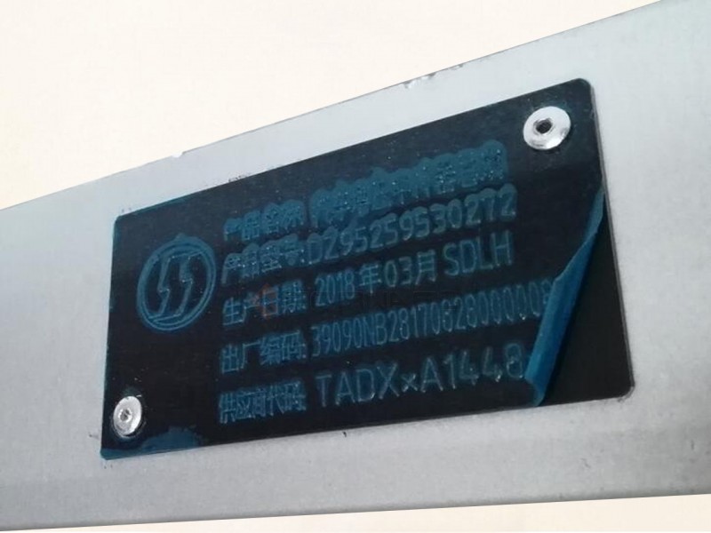 DZ95259530272,中冷器 intercooler,济南向前汽车配件有限公司