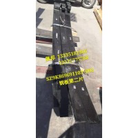 豪沃礦車 鋼板第二片