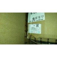 WG9525531140/冷却模块总成（水箱中冷器）
