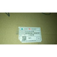 WG9925530106/T7H散熱器水箱