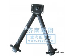 重汽HOWO V型推力杆AZ9725529272