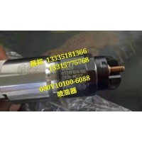 曼MC07發(fā)動(dòng)機(jī)  噴油器