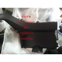 812W61470-0017右下護板總成-寬體 汕德卡配件