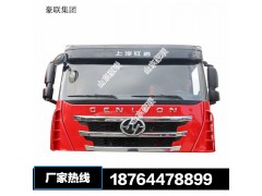 红岩杰狮驾驶室图片  红岩金刚驾驶室价格 红岩驾驶室原厂,驾驶室,山东豪联车身制造厂