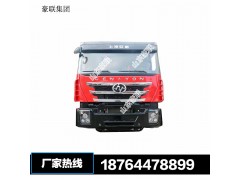 红岩杰狮驾驶室图片  红岩金刚驾驶室价格 红岩驾驶室原厂,驾驶室,山东豪联车身制造厂
