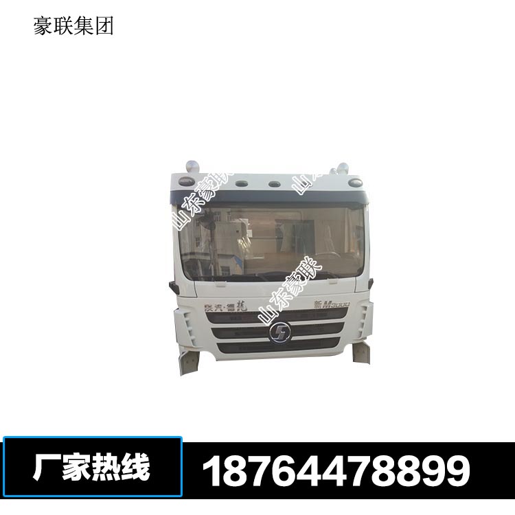 陕汽驾驶室 山东德龙驾驶室厂家 新M3000驾驶室,新M3000驾驶室,山东豪联车身制造厂