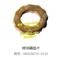 曼MC07發(fā)動(dòng)機(jī)  噴油器墊片