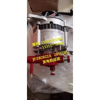 豪曼輕卡 發(fā)電機(jī)總成