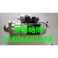 起動機2871256