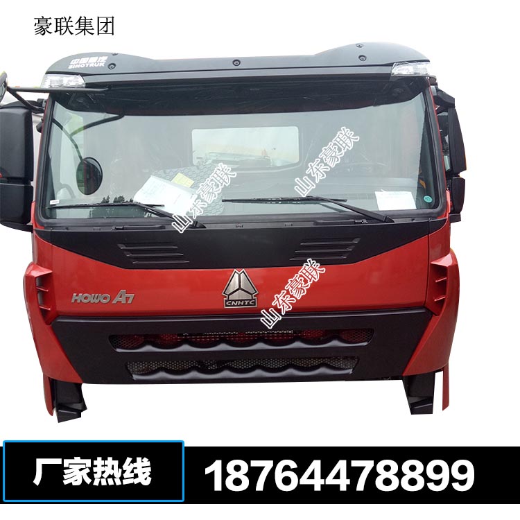 豪沃A7驾驶室总成 (10)
