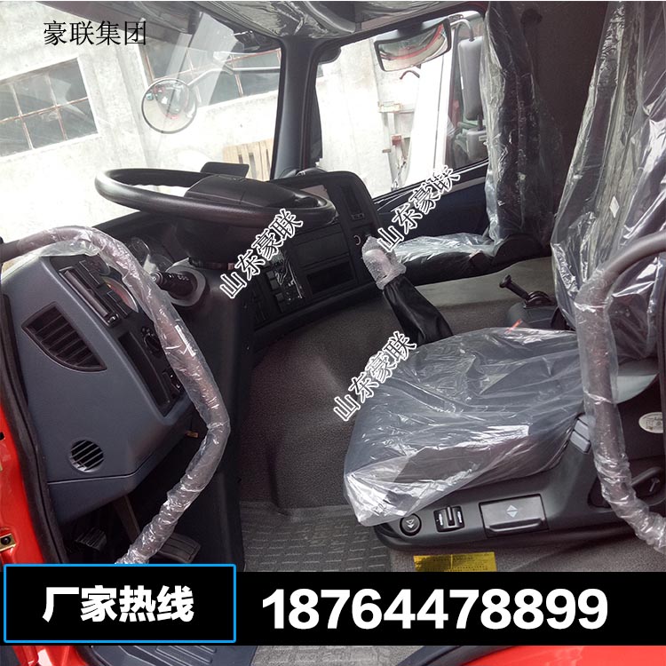 豪沃A7驾驶室总成 (12)