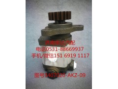 3407020-AKZ-09,转向助力泵,济南泉达汽配有限公司