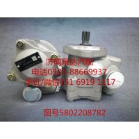 紅巖杰獅轉(zhuǎn)向油泵、助力泵5802208782