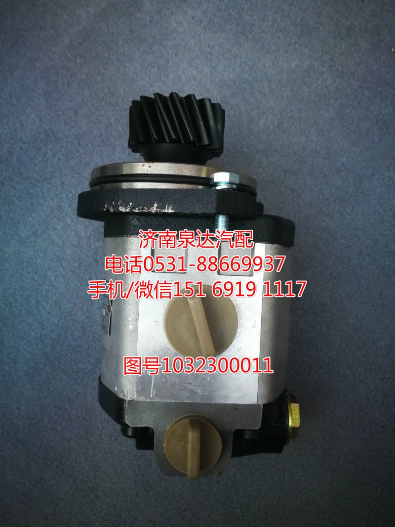 QC32/13-ST,转向助力泵,济南泉达汽配有限公司