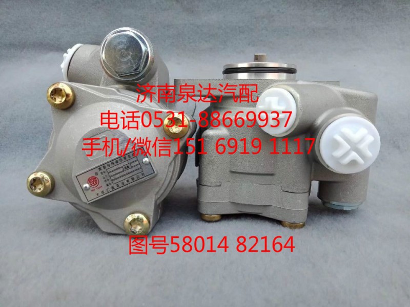 5801482164,转向助力泵,济南泉达汽配有限公司