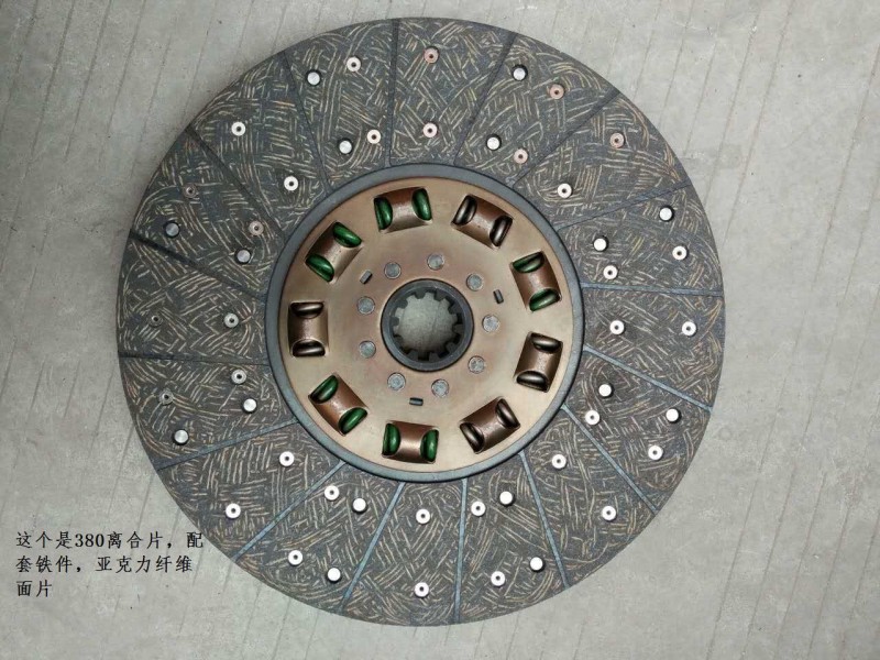 DS380,从动盘总成,济南虎符离合器有限公司