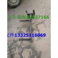 豪瀚沙漠空濾 豪瀚沙漠空濾支架WG9525190316