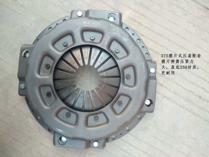 EQ275,压盘总成,济南虎符离合器有限公司