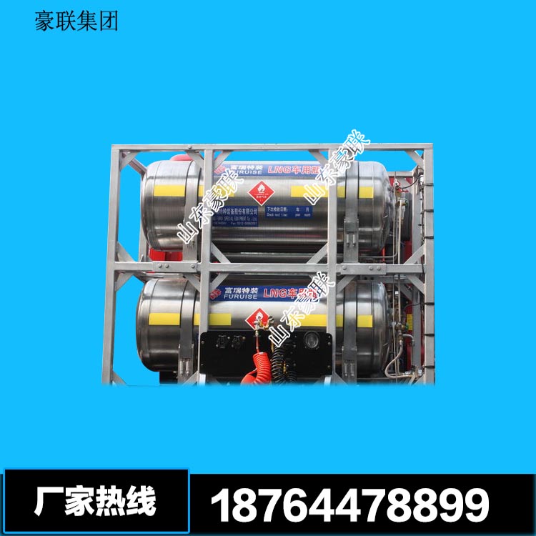 CNG  LNG 天然气瓶 (4)