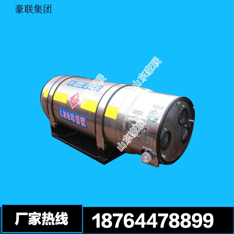 CNG  LNG 天然气瓶 (7)