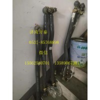 811W46611-6198轉(zhuǎn)向直拉桿總成  汕德卡配件