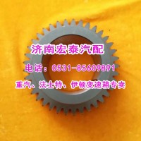 12JSDX240T-1701050中間軸三檔齒輪
