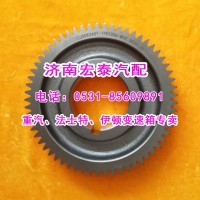 12JSDX240T-1701056中間軸傳動齒輪