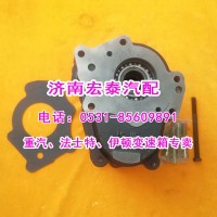 一汽取力器（插泵8鍵）4207010-TQA7GN1