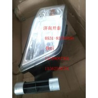 812W25320-6002前組合燈總成(右) 汕德卡配件