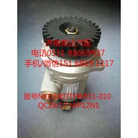 徐工自卸车转向油泵、助力泵图号QC28/17-WP12N1