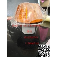 811W25320-6011汕德卡C7H側(cè)標(biāo)志燈