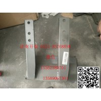 810W51715-5097儲(chǔ)氣筒支架總成 汕德卡配件