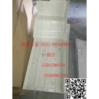 810W62930-0161左窗簾導軌護框 汕德卡配件
