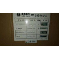 811W62645-6053/左車門電動玻璃升降器