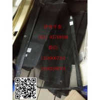 812W06201-0001防蟲(chóng)網(wǎng) 汕德卡配件