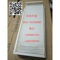 811W61900-0050空調(diào)濾芯總成 汕德卡配件