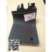 810W62930-0184左后拐角裝飾件 汕德卡配件