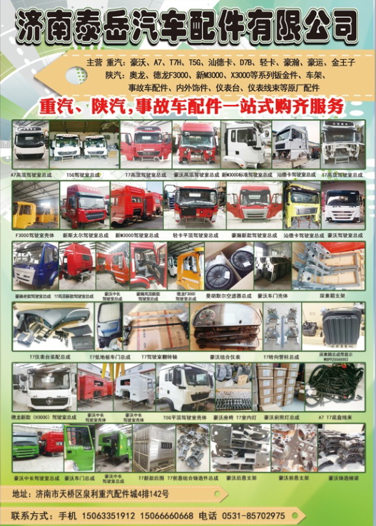 微信图片_20190919153801