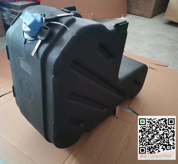 36L陕汽尿素箱DZ95259740572