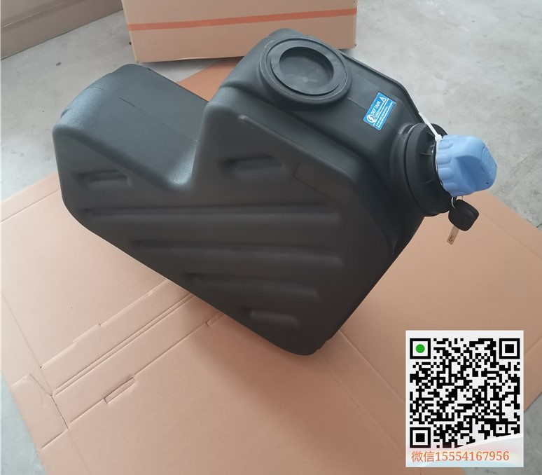 45L陕汽尿素箱95259740397