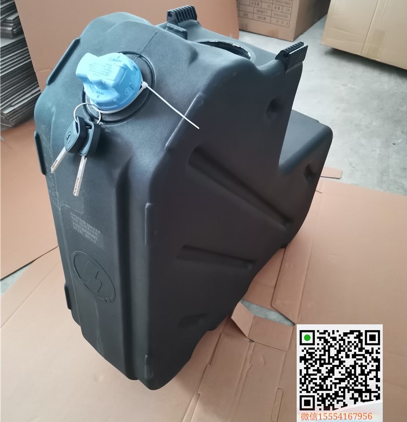 45L陕汽尿素箱DZ95259740574