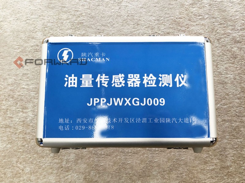 JPPJWXGJ009   油量传感器检测盒/Oil volume sensor detection box