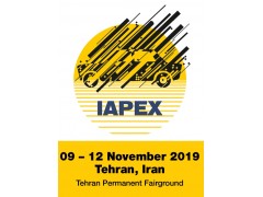 2019年伊朗国际汽车零配件展览会（IAPEX）