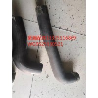 豪瀚水管 豪瀚下水管 豪瀚配件WG9525530521