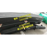 臨工礦車鋼板總成