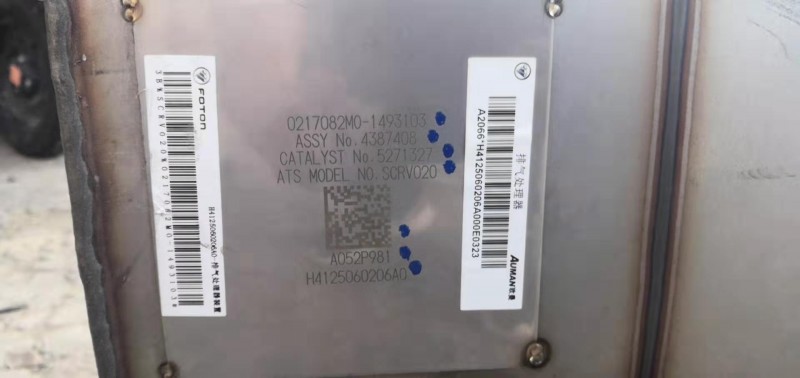 后处理H4125060206A0-3