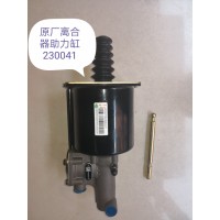 WG9725230041/7/重庆金华离合器助力缸