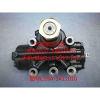 唐駿動力轉(zhuǎn)向器總成、方向機總成C59A-3411010