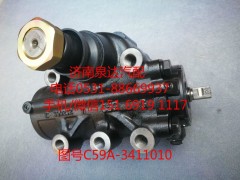 C59A-3411010,方向机总成,济南泉达汽配有限公司