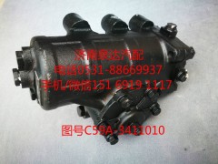 C59A-3411010,方向机总成,济南泉达汽配有限公司